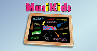 MusiKids Musikunterricht für Schulen